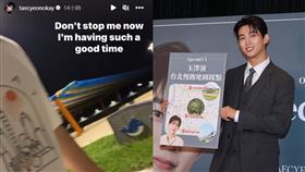 ▲2PM成員玉澤演。（圖／翻攝自IG）