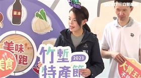 ▲新竹市長高虹安出席2023竹塹特產節-米粉貢丸篇開幕
