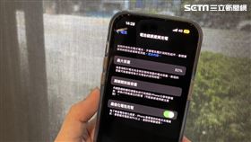 手機,電池健康度,iPhone,phone14pro,（圖／資料照）