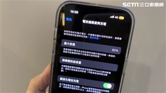 歐盟強制手機可換電池上路　供應鏈洗牌