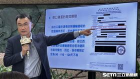 農業部９／１６召開記者會/陳吉仲(記者簡浩正攝影)