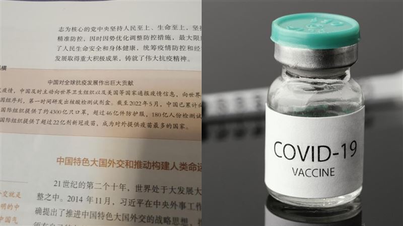 中國課本7行帶過新冠疫情　內容讓網酸爆