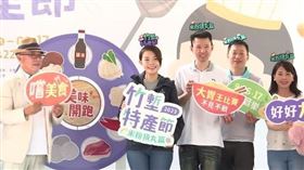 ▲新竹市長高虹安出席2023竹塹特產節-米粉貢丸篇開幕