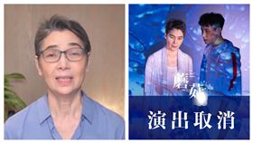 動見體。（翻攝自臉書