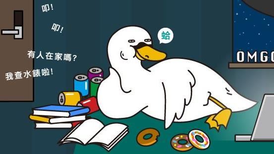 狂新聞突然停更　網點名「他」：沒對手了