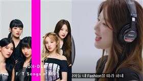 ▲(G)I-DLE，葉舒華。（圖／翻攝自IG）