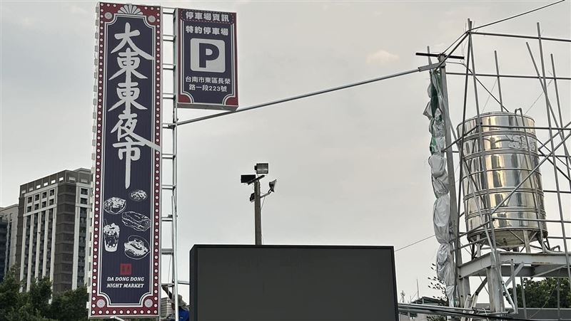大東東夜市準備營業！眾一看「招牌」笑了