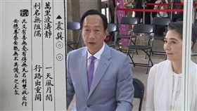 郭台銘運勢籤「震巽卦」。（姜太公道場提供）