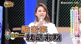 ▲女星Melody（殷悅）。（圖／翻攝自YouTube）