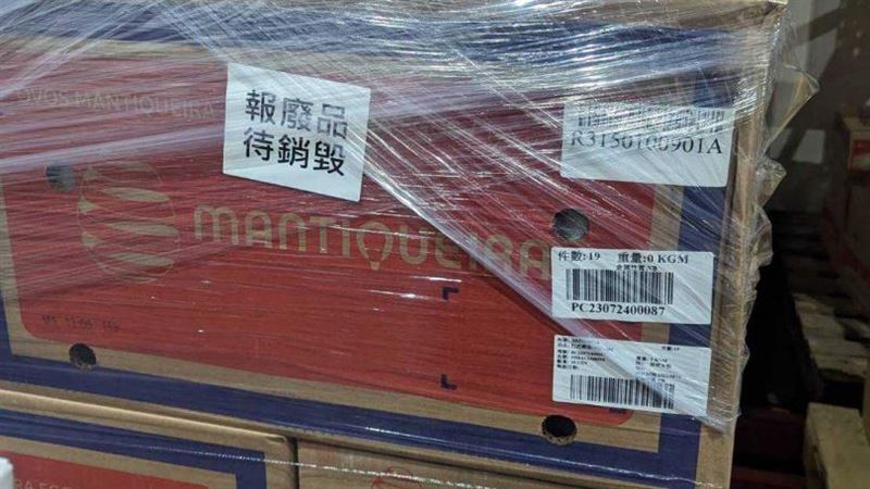 新北查獲5309箱逾期巴西蛋　堆畜產會倉儲