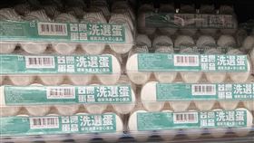 進口蛋(農委會提供)