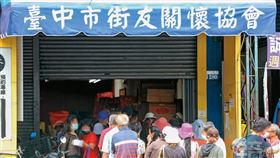 台中,詐領補助,街友關懷協會