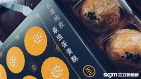 歪歪歪甜點,過期蛋,蛋黃酥,鴨蛋(記者賴俊佑攝影)