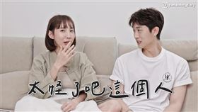 粿粿范姜(翻攝yt)