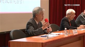 研討會探討！「經濟刑法」是否侵害人權