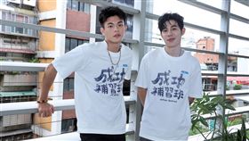 「成功補習班」詹懷雲、邱以太三立新聞網訪問。（圖/記者邱榮吉攝影）