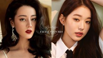 Beauty美人圈／「成熟相,幼態相」臉部特徵&適合妝容分析