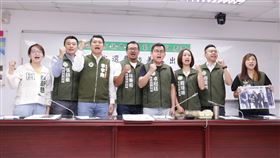 民進黨新北市議會黨團，新北市議員卓冠廷、林秉宥、陳乃瑜、李宇翔、張錦豪、戴瑋姍、顏蔚慈、翁震州等議員召開記者會（圖／卓冠廷辦公室提供）