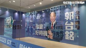 郭台銘台北連署總站。(圖/記者陳怡潔攝影)