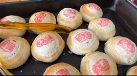 超狂！隱藏版月餅，1年只賣15天，彰化市彰美珍餅舖，芋沙魯肉,純手工(圖／翻攝畫面)