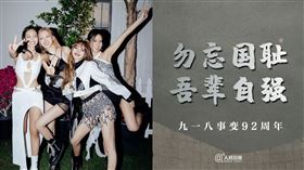 BLACKPINK。（圖／翻攝自BLACKPINK臉書）