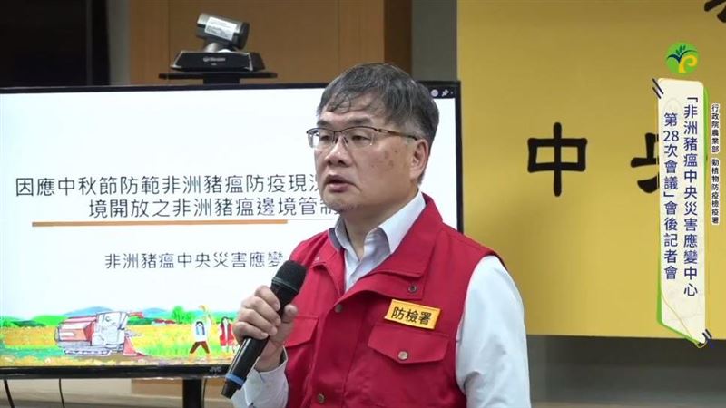防非洲豬瘟　農業部示警：中秋是輸入高峰