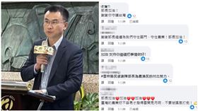 陳吉仲臉書粉專