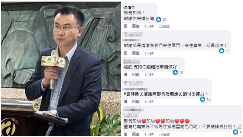 被傳請辭！陳吉仲發文了　網刷一排加油