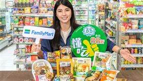 適逢「全家」35週年生日慶，特別網羅14款人氣鮮食推薦給消費者。（圖／超商業者提供）