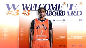 桃園領航猿簽下新洋將勞倫斯。（圖/桃園璞園領航猿提供）