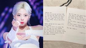 ▲ITZY成員Lia。（圖／翻攝自IG）