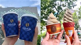 全家隱藏優惠曝光！一整年咖啡、霜淇淋「買1送1」　還能把她們帶回家。（圖／全家提供、翻攝自全家FamilyMart臉書）