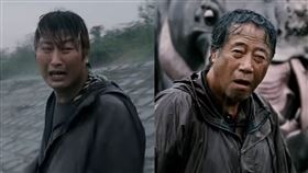 宋康昊、邊希峰。（圖／翻攝自YouTube）