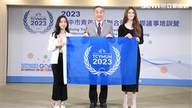 台中市青年模擬聯合國暨國際議事培訓營記者會。（圖／東海大學提供）