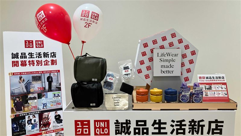 UNIQLO誠品生活新店週三開　六大禮搶先看