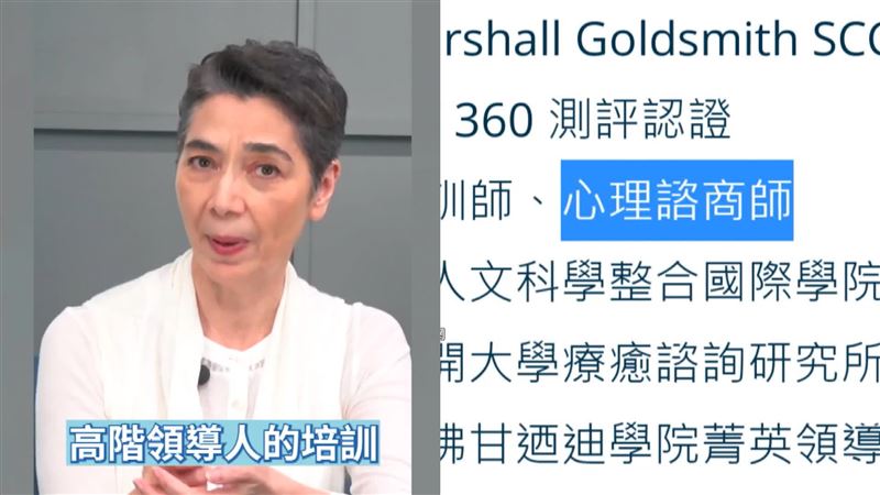 賴佩霞疑無照開諮商課！被抓晤談改教練