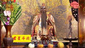 ▲北斗星君誕辰為農曆八月初三。（圖／寶島神很大）