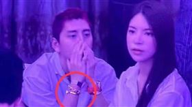 眼尖網友發現王大陸和新女伴戴相同款式的手環。（圖／取自微博）