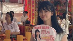 高嘉瑜今（19）天澄清，她說，又有惡質人士刻意抹黑帶風向。（圖／翻攝自高嘉瑜臉書）