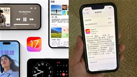 3C達人Tim哥更新iOS17。（圖／翻攝自蘋果官網、3c有意思tim哥 臉書）