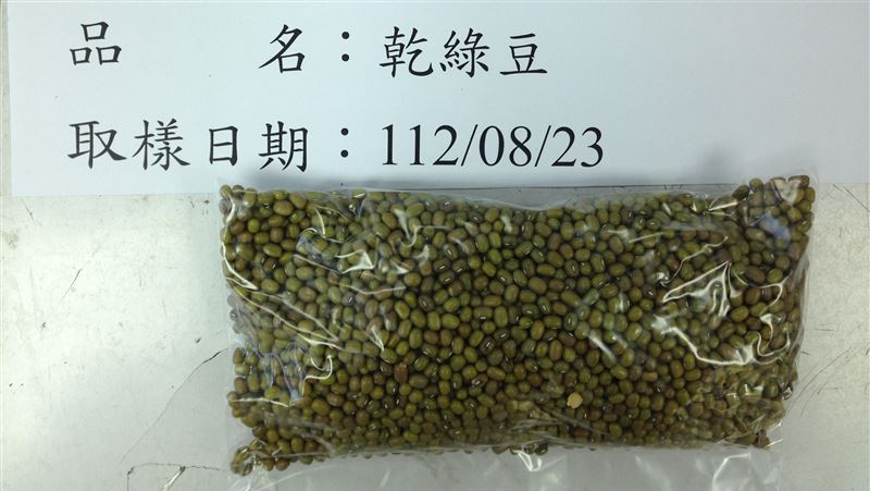 又是巴西！綠豆檢出農藥殘留15萬公斤銷毀