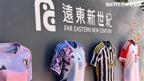 遠東新（1402）今（19）日搶先曝光紡織展亮點產品。（圖／記者王翊綺攝影）