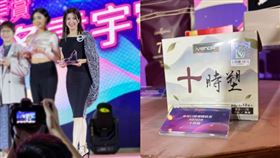 廖家儀冒著被先生罵　堅持代言　獲選《女大》粉美賞　最佳口服纖體（業配勿用）