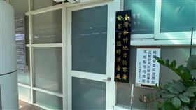 解剖,新竹市殯儀館,冷凍,遺體（圖／翻攝畫面）