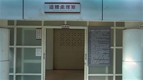 解剖,新竹市殯儀館,冷凍,遺體（圖／翻攝畫面）