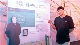 廚佛瑞德相當驚訝是國父孫中山是客家人。圖：市府提供