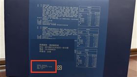 高虹安,月餅,圖利,廠商（圖／記者羅欣怡攝影）