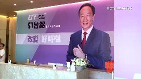 文 郭拼裝掉漆1800