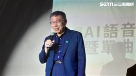 柯文哲今天晚上出席AI語音模型暨單曲發表會。（圖／記者陳怡潔提供）