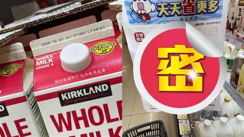 全聯「1神物又特價了」！比好市多便宜